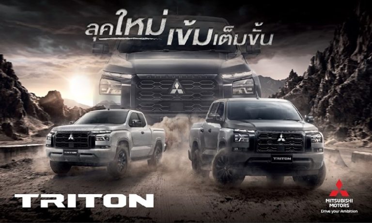 มิตซูบิชิ ไทรทัน รุ่นปี 2025 ปรับลุคใหม่ เข้มเต็มขั้น! ดุดันในทุกมิติ