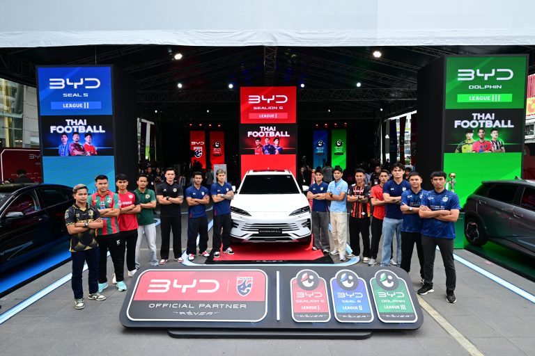ข่าวรถวันนี้ : บีวายดี ประเทศไทย และ เรเว่ ประกาศเป็นผู้สนับสนุนหลักอย่างเป็นทางการของฟุตบอลทีมชาติไทย และ การแข่งขันไทยลีก