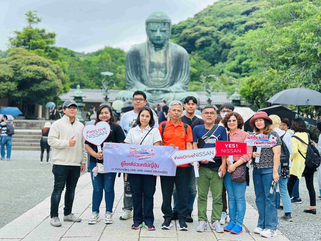 ข่าวรถวันนี้ : นิสสันยกระดับบริการหลังการขาย พร้อมประสบการณ์ท่องเที่ยวญี่ปุ่นสำหรับผู้โชคดีในแคมเปญ YES! NISSAN Plus
