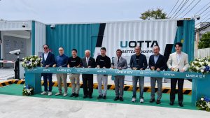 ข่าวรถวันนี้ : U Power Limited และ UNEX EV B.V. เปิดสถานีสลับแบตเตอรี่อัจฉริยะสำหรับยานยนต์ไฟฟ้า แห่งแรกที่ภูเก็ต