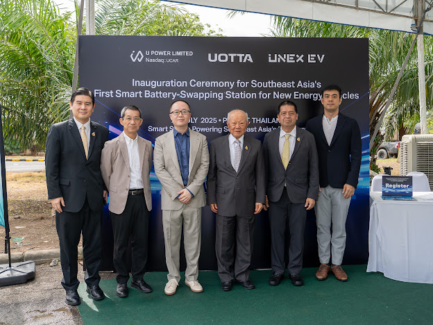 U Power และ UNEX EV เปิดสถานีชาร์จและสลับแบตเตอรี่ยานยนต์ไฟฟ้า