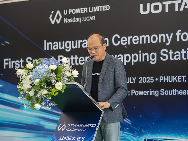 U Power และ UNEX EV เปิดสถานีชาร์จและสลับแบตเตอรี่ยานยนต์ไฟฟ้า