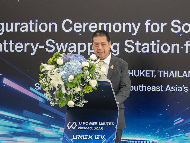 U Power และ UNEX EV เปิดสถานีชาร์จและสลับแบตเตอรี่ยานยนต์ไฟฟ้า