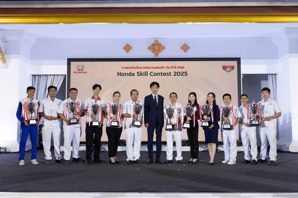 ข่าวรถวันนี้ : “Honda Skill Contest 2025”
