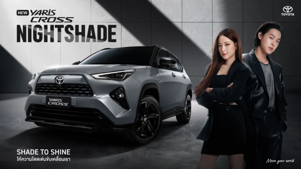 TOYOTA YARIS CROSS NIGHTSHADE SHADE TO SHINE