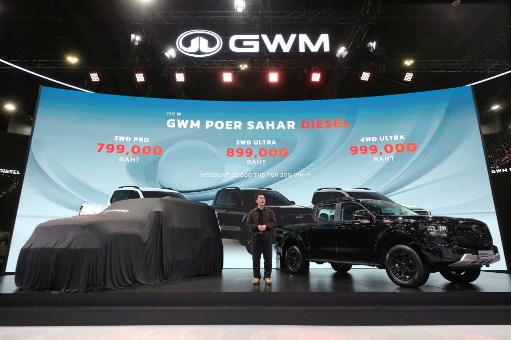 NEW GWM POER SAHAR DIESEL พิเศษเริ่ม 799 แสนบาท