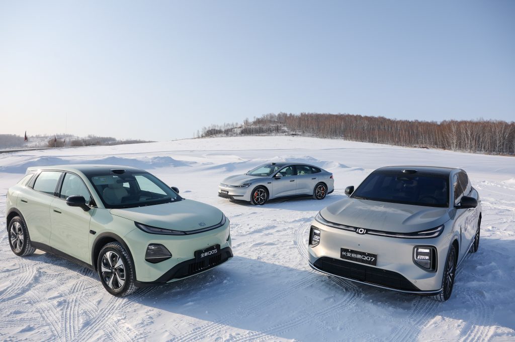 Changan Global Testing Season 2026