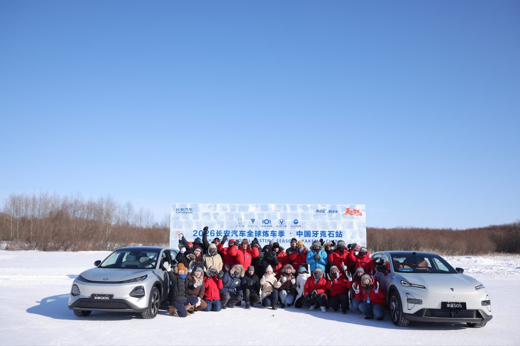 Changan Global Testing Season 2026