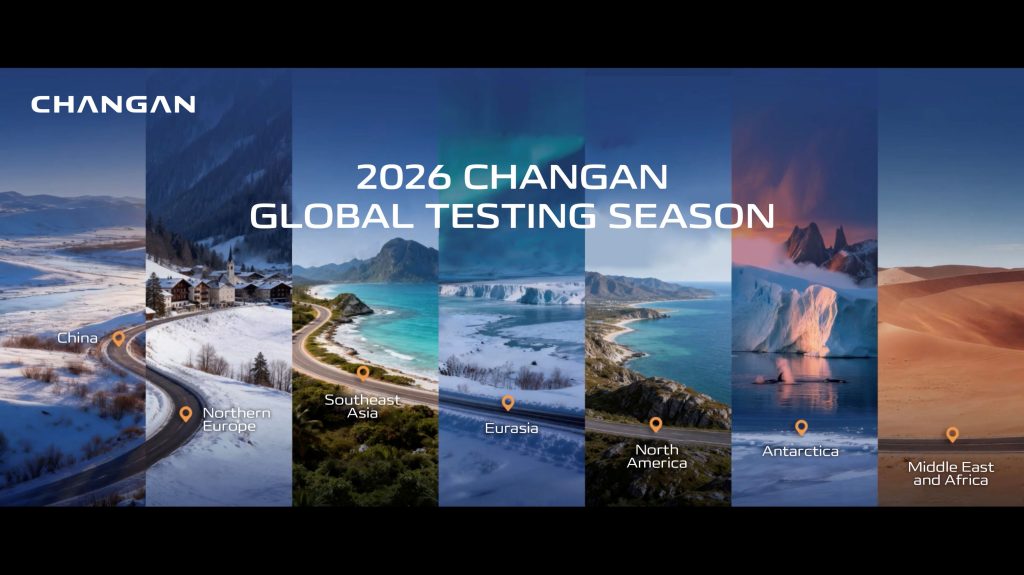 Changan Global Testing Season 2026