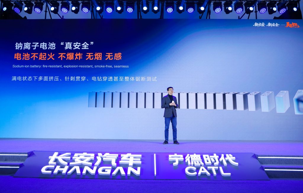 Changan Global Testing Season 2026