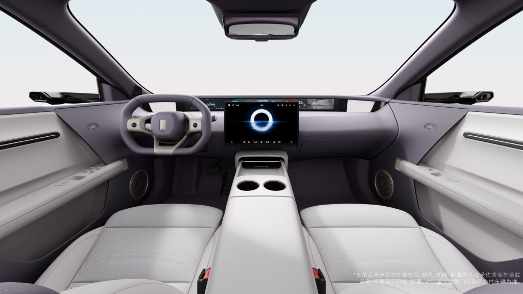 ข่าวรถวันนี้ :AVATR 06T สเตชั่นแวกอนไฟฟ้า ดีไซน์สปอร์ต