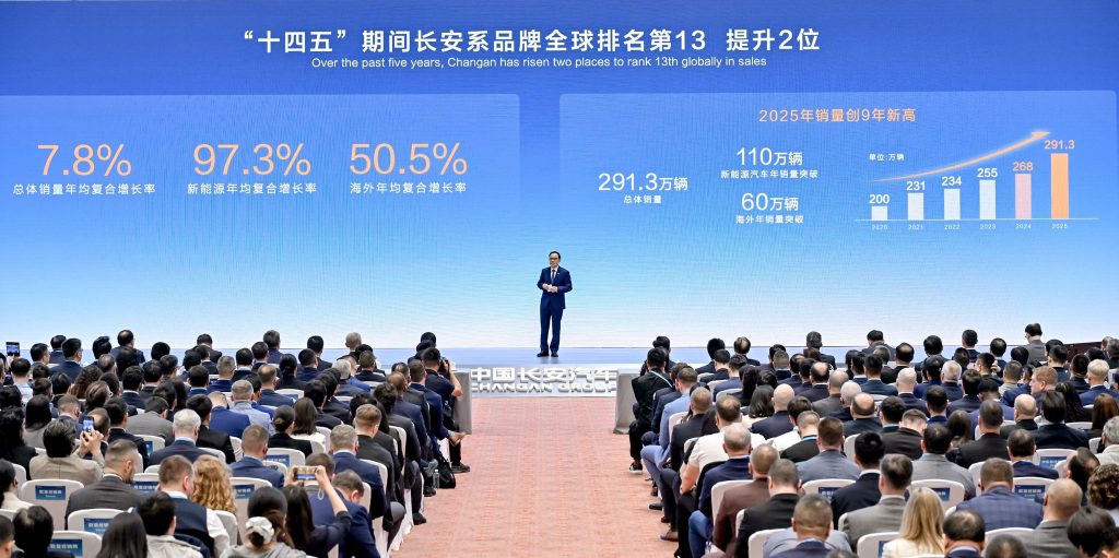 ข่าวรถวันนี้ : CHANGAN เปิดตัว “Vast Ocean Plan 2.0”