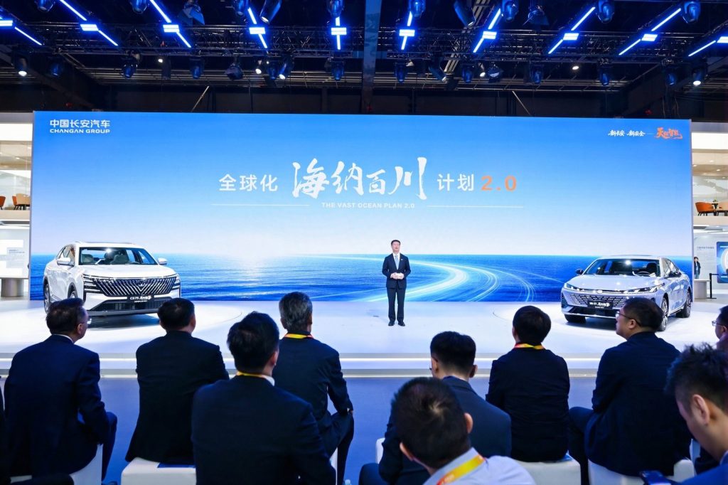 ข่าวรถวันนี้ : CHANGAN เปิดตัว “Vast Ocean Plan 2.0”