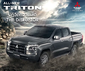 banner-300x250-mitsu-triton
