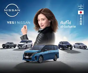 banner_nissan_carinner
