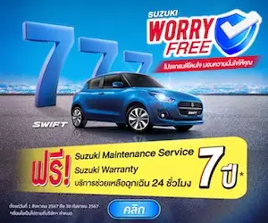 suzuki-banner-carinner