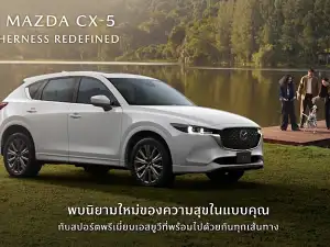 banner-300x250-mazda-cx5